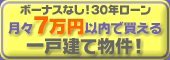 �D�y�s���Y��� ���X7���~�ȓ��Ŕ����镨��
