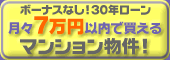 �D�y�s���Y��� ���X7���~�ȓ��Ŕ����镨��